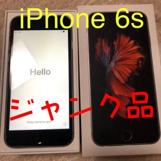 アイフォーン(iPhone)のジャンク品‼️iPhone6s docomo 64GB スペースグレイ(スマートフォン本体)