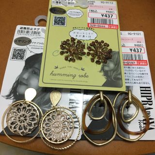 シマムラ(しまむら)のSale‼︎【新品未使用】しまむら×プチプラのあや★イヤリング★3点セット(イヤリング)