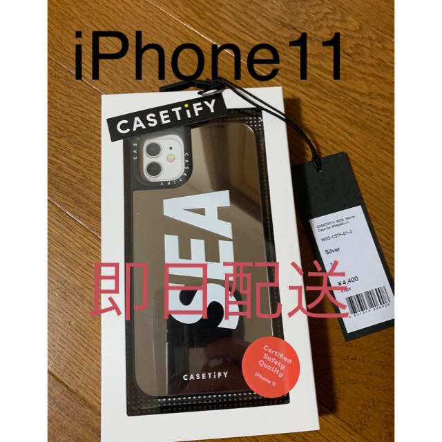 iPhone(アイフォーン)のCASETiFY × WDS Mirror Case﻿ / SILVER  スマホ/家電/カメラのスマホアクセサリー(iPhoneケース)の商品写真