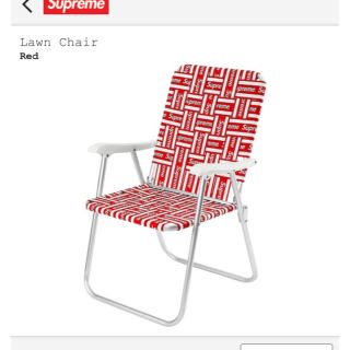 シュプリーム(Supreme)のsupreme Lawn Chair(折り畳みイス)