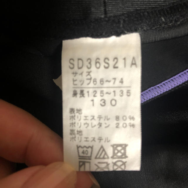 SPEEDO(スピード)のspeedo  水着　130 キッズ/ベビー/マタニティのキッズ服女の子用(90cm~)(水着)の商品写真