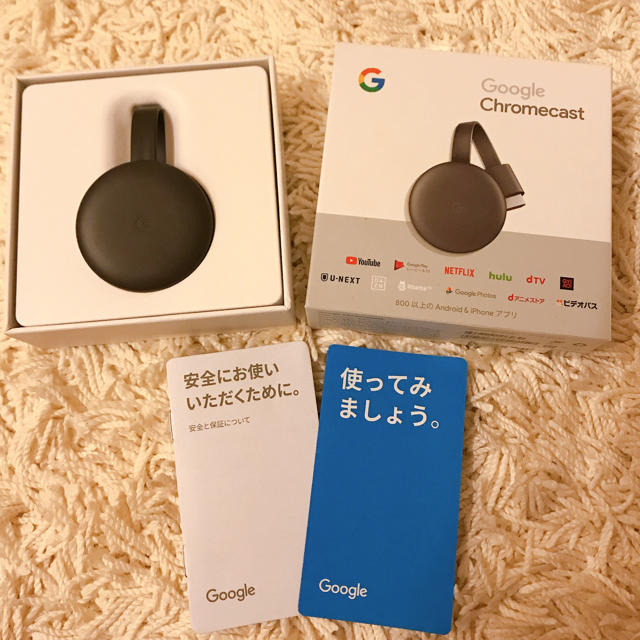 【即日発送可】Chromecast 第3世代