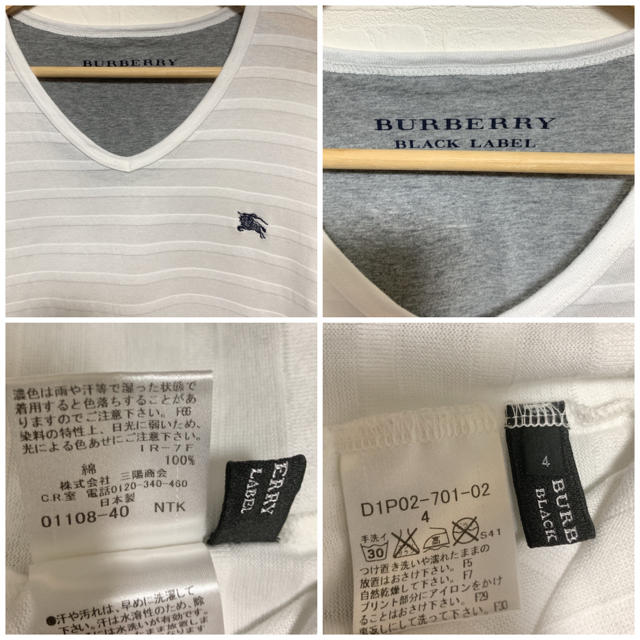 BURBERRY BLACK LABEL(バーバリーブラックレーベル)のくまさん様専用 BURBERRY BLACK LABEL Vネック カットソー メンズのトップス(Tシャツ/カットソー(七分/長袖))の商品写真