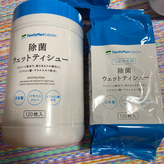 除菌ウェットティッシュ　アルコール配合　新品未開封 インテリア/住まい/日用品の日用品/生活雑貨/旅行(日用品/生活雑貨)の商品写真