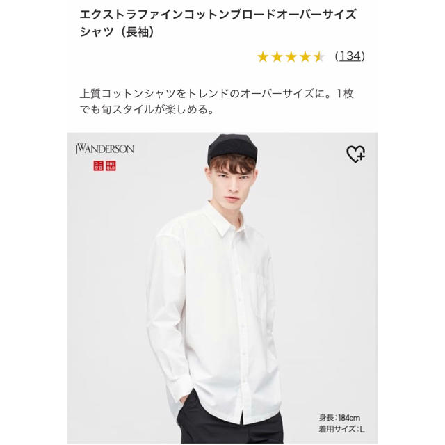 新品タグ付 UNIQLO×JWアンダーソンEFCブロードオーバーサイズシャツ白S