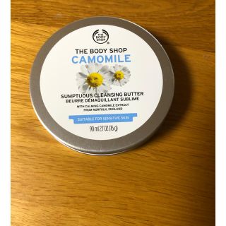 ザボディショップ(THE BODY SHOP)のザボディショップクレンジングバターCA(クレンジング/メイク落とし)