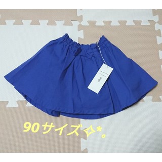 【お値下げ】新品♡きれいなブルーのスカート(スカート)