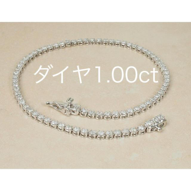 K14WGダイヤ1.00ct テニスブレスレット アクセサリー ブレスレット