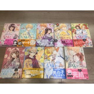 のん様専用②【全巻セット」ふしぎの国の有栖川さん １〜9巻　完結(少女漫画)