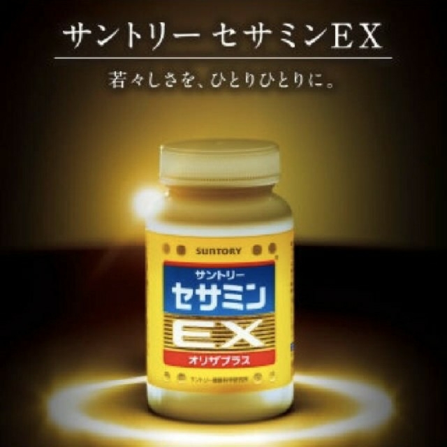 サントリー(サントリー)のセサミンEX 食品/飲料/酒の健康食品(ビタミン)の商品写真