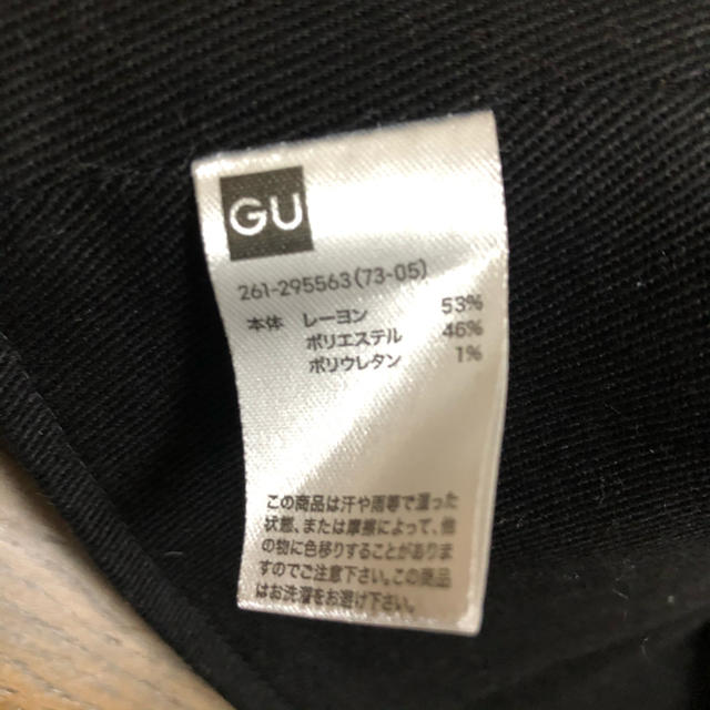 GU(ジーユー)のGU コルセット レディースのファッション小物(ベルト)の商品写真