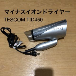 テスコム(TESCOM)のTESCOM TID450 マイナスイオンドライヤー(ドライヤー)