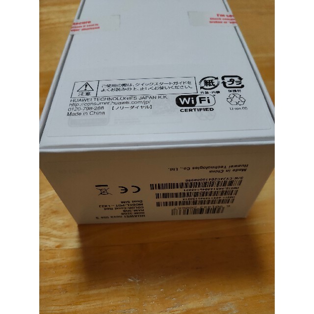 新品未開封 コーラルレッド HUAWEI nova lite 3 SIMフリー ...
