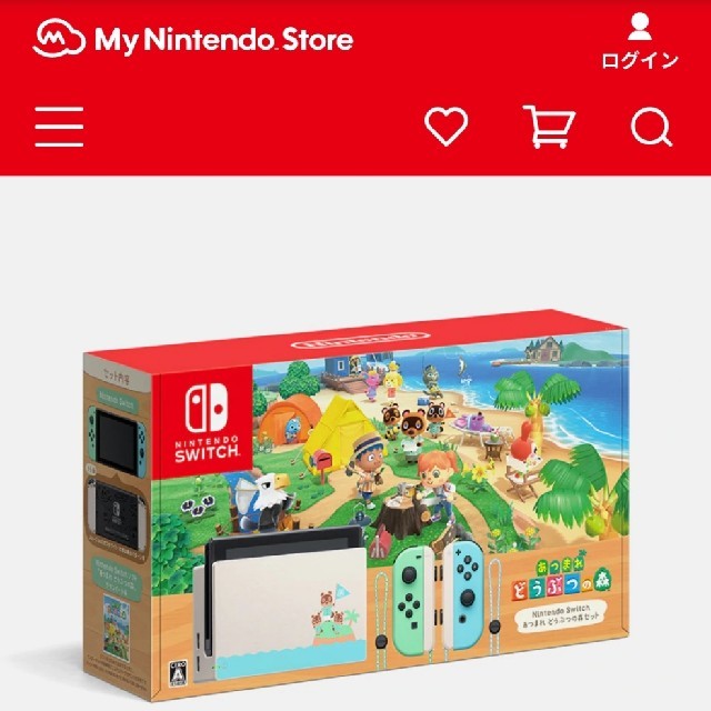 ニンテンドースイッチ　あつ森セット