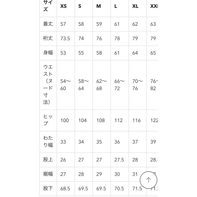 GU(ジーユー)の新品未使用品　GU ジーユー　オーガニックコットン　パジャマ　L レディースのルームウェア/パジャマ(パジャマ)の商品写真