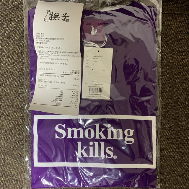 FR2 撫子 smoking  kills Mサイズ