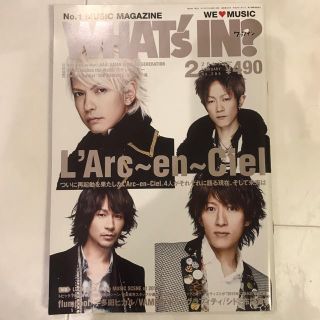 ラルクアンシエル アート エンタメ ホビーの通販 57点 L Arc En Cielのエンタメ ホビーを買うならラクマ