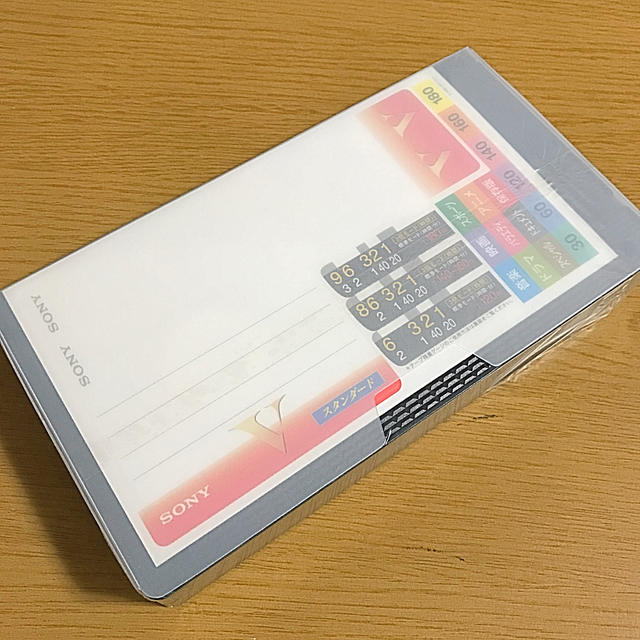 【未使用】ソニーVHSビデオテープ120分スタンダード