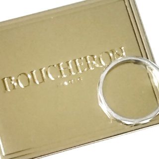 ブシュロン(BOUCHERON)のBOUCHERON プラチナ ファセット リング #50 10号(リング(指輪))