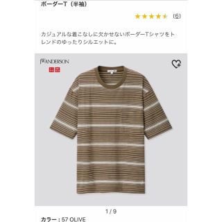 ジェイダブリューアンダーソン(J.W.ANDERSON)の定価2180円 新品タグ付UNIQLO×JWアンダーソン名作ボーダーＴオリーブＬ(Tシャツ/カットソー(半袖/袖なし))