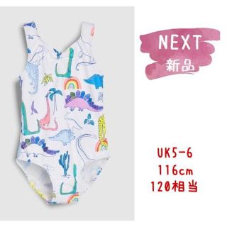 ネクスト(NEXT)の◆新品◆NEXT◆116cm◆ホワイトディノザウルスワンピース水着(水着)