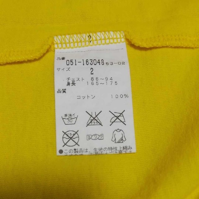 abx(エービーエックス)のabx　Ｔシャツ メンズのトップス(シャツ)の商品写真