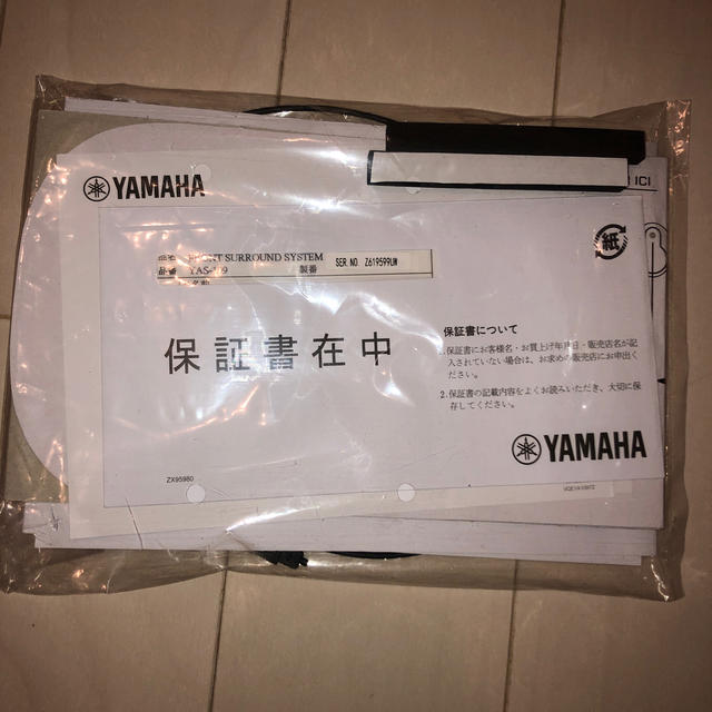 ヤマハ(ヤマハ)のヤマハ サウンドバー Alexa搭載 YAS-109 スマホ/家電/カメラのオーディオ機器(スピーカー)の商品写真