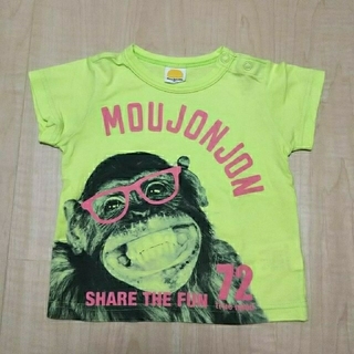 ムージョンジョン(mou jon jon)の半袖Tシャツ   サイズ80   ムージョンジョン(Ｔシャツ)