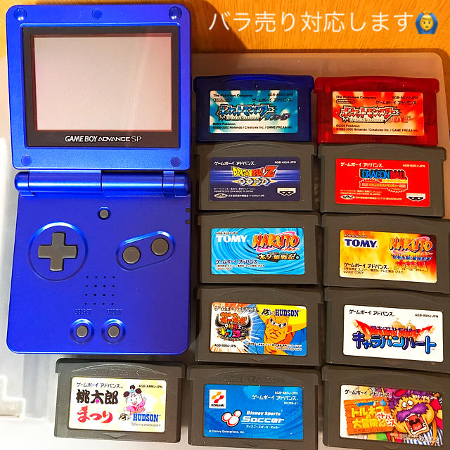 ゲームボーイアドバンスドSP ソフトセット-