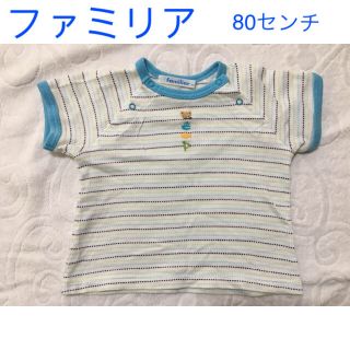 ファミリア(familiar)の【あむるー♪様専用】ファミリア　Tシャツセット(Ｔシャツ)