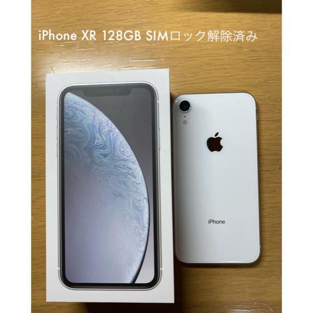 iPhone XR 128GB