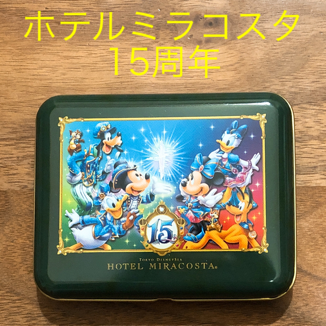 Disney(ディズニー)のミラコスタ15周年 アメニティ缶セット インテリア/住まい/日用品のインテリア/住まい/日用品 その他(その他)の商品写真