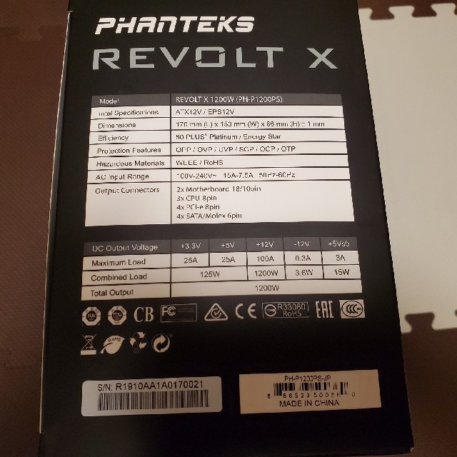 PHANTEKS REVOLT X 1200W Seasonic OEM 美品 スマホ/家電/カメラのPC/タブレット(PCパーツ)の商品写真