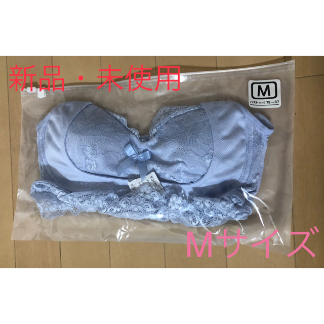 【新品・未使用】エレアリーナイトブラ (BLUE / ブルー) Mサイズ