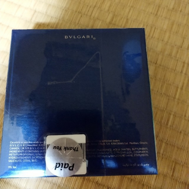 BVLGARI(ブルガリ)の送料込　BVLGARI ブルー プールオム オーデトワレ 100ml コスメ/美容の香水(ユニセックス)の商品写真