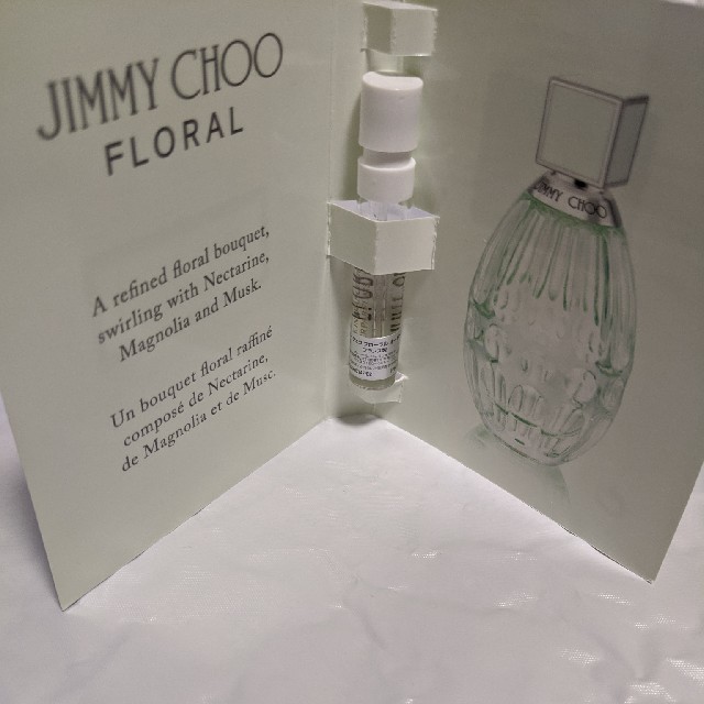 JIMMY CHOO(ジミーチュウ)のジミーチュウ　フローラル　オードトワレ　サンプル コスメ/美容の香水(香水(女性用))の商品写真