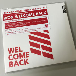 アイコン(iKON)のiKONアイコン CD(K-POP/アジア)
