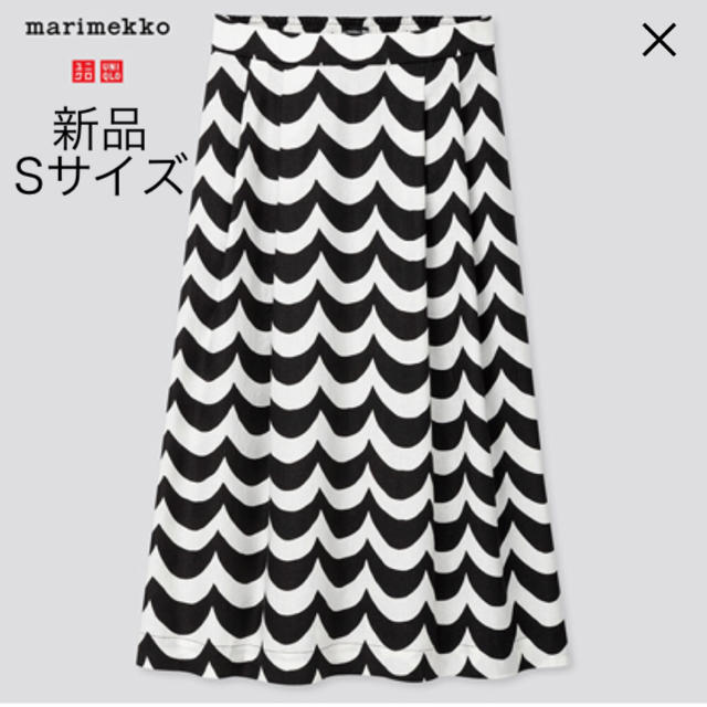 UNIQLO(ユニクロ)の新品 ユニクロ × マリメッコ スカート Sサイズ レディースのスカート(ロングスカート)の商品写真