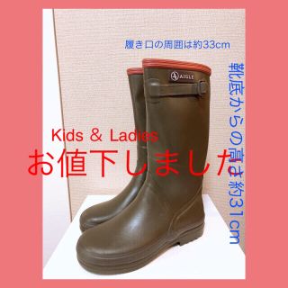 エーグル(AIGLE)のAIGLE レインブーツ レディース＆キッズ シャンタベル 22.5cm(レインブーツ/長靴)