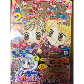【貴重!】月間 りぼん 集英社 2003年 1月〜12月 まとめ売り 【貴重!】月間 りぼん 集英社 2003年 1月〜12月 まとめ売り