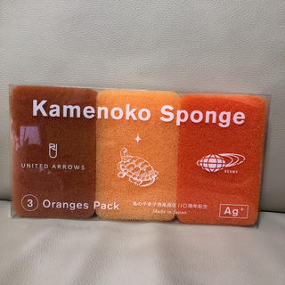 ユナイテッドアローズ(UNITED ARROWS)の♡ カメノコ スポンジ ♡ 3オレンジパック(収納/キッチン雑貨)