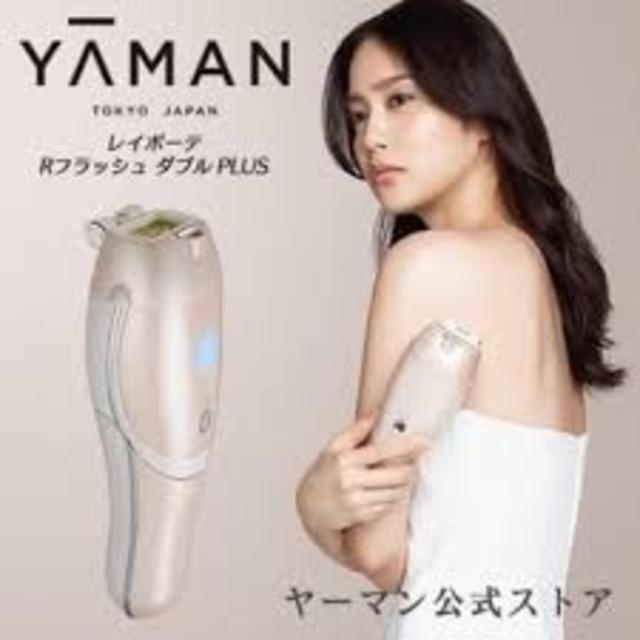 【新品未使用】レイボーテ R フラッシュ ダブルPLUSYUKIさん専用