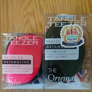 【TANGLE TEEZER】 タングルティーザー ヘアブラシ ２個set(ヘアブラシ/クシ)