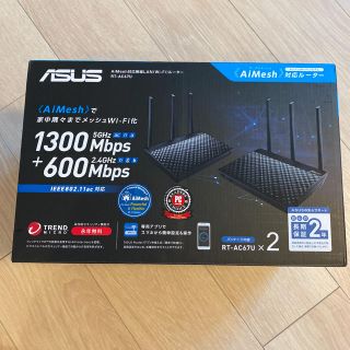 エイスース(ASUS)のASUS RT-AC67U(PC周辺機器)