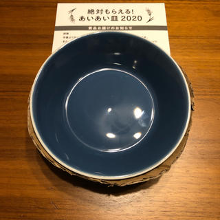 金麦　あいあい皿　白縁藍皿(食器)