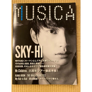 トリプルエー(AAA)のMUSICA ムジカ　2017年10月号　SKY-HI 表紙(音楽/芸能)