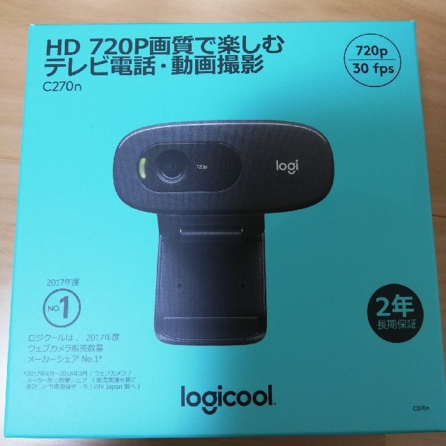 Logicool C270n ロジクール ウェブカメラ webカメラ テレワークの通販 ...