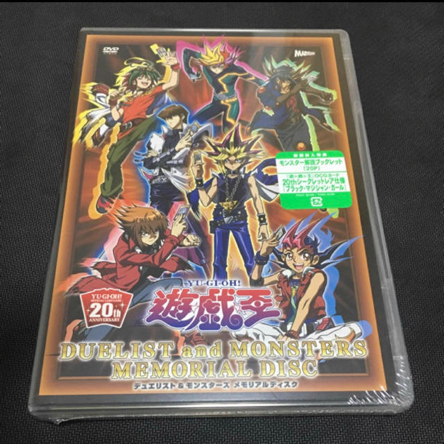 遊戯王 メモリアルディスク DVD 初回限定盤