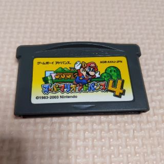 ゲームボーイアドバンス(ゲームボーイアドバンス)の動作OK GBA スーパーマリオアドバンス４ (携帯用ゲームソフト)