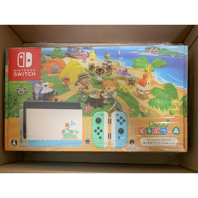 Nintendo switch あつもりセット